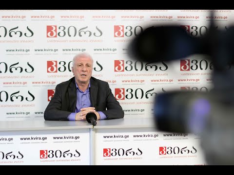 21.03.23 უსაფრთხოების საკითხების ანალიტიკოსი,  ზაალ კასრელიშვილი მედიაჰოლდინგ \"კვირას\" პრესკლუბში