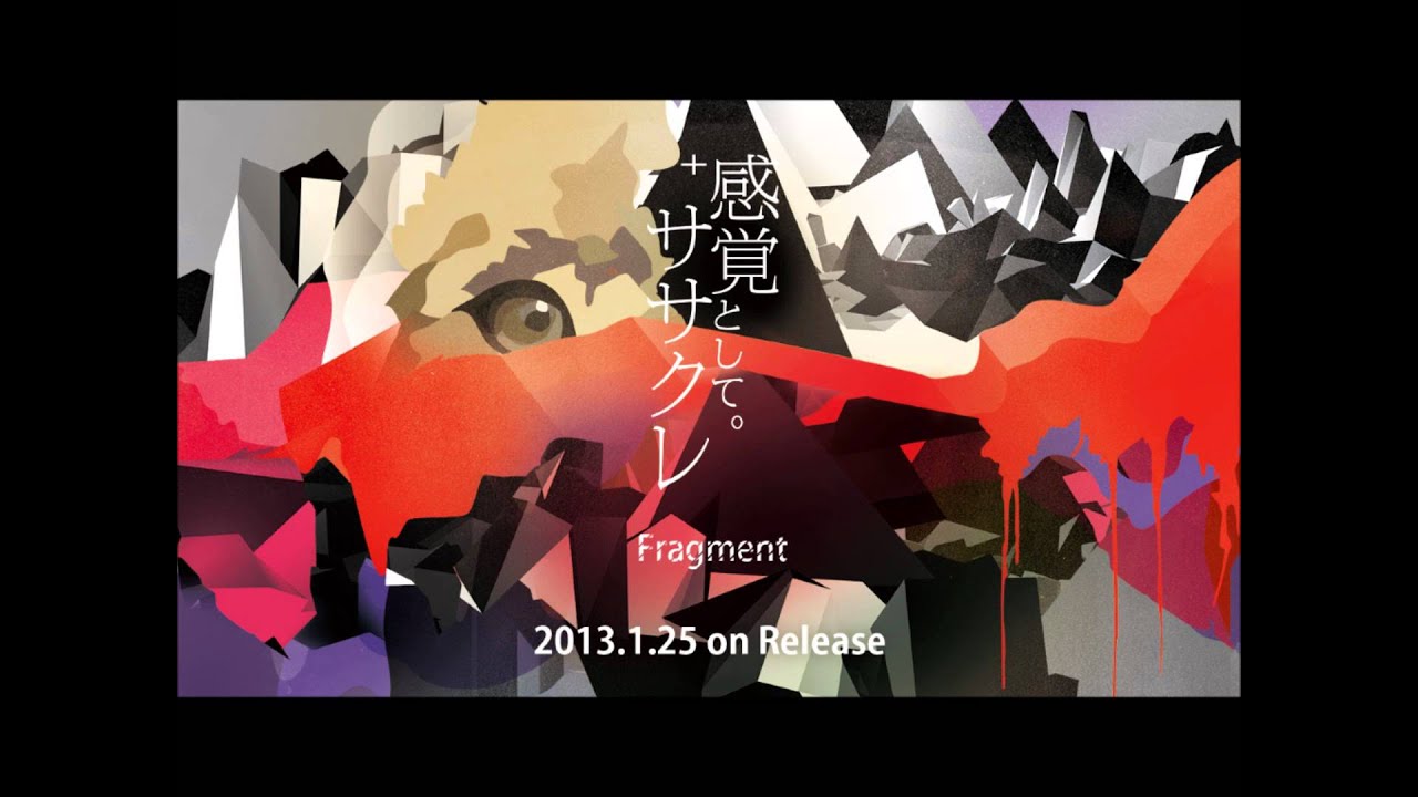 Παρακολούθηση 【CM②】 Fragment 『Sharpens Pendulum』 στο YouTube Παρακολούθηση 【CM②】 Fragment 『Sharpens Pendulum』 στο YouTube