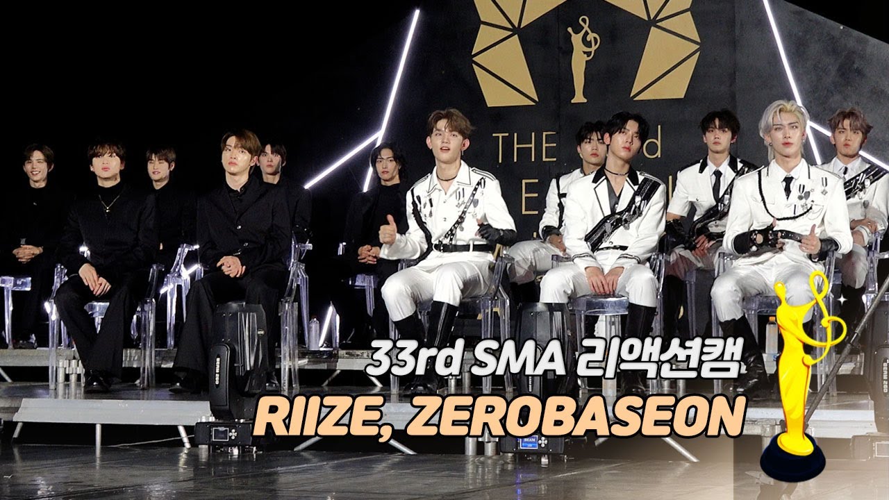 n.SSign(엔싸인) '웜홀' Reaction (라이즈, 제로베이스원)