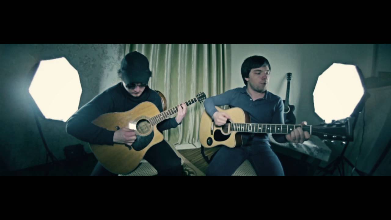 Группа без контроля. Группа рок акустика Acoustic. Группа контроль 4 вером. Акустическая версия песни.