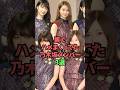 裏でハメまくってた乃木坂メンバー3選