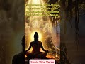 Indian Guru Mantra