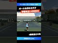 #ボール操作の天才【ITF岐阜2024/2R】伊藤あおい(JPN) #shorts #テニス #tennis