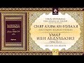 «Сияр а’лям ан-Нубаля» (биографии великих ученых). Урок 82. Умар ибн Абдульазиз (Часть 1)