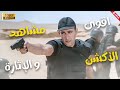 ساعة من اجمد مشاهد الاكشن و الإثارة مع النجم احمد السقا 💪🔥 - منتهى العظمة 👌❤️‍🔥