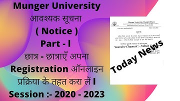 Munger University Part 1 Registration Session 2020 - 2023 | @NileshKumar1411