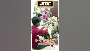 12 महीने दौड़ने वाला बिजनेस | notebook making machine |  notebook manufacturing business