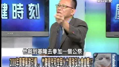 「动手的给我出来负责」 警方追缉真正「行刑者」万少丞、周誉腾！？20140917-01 - 天天要闻