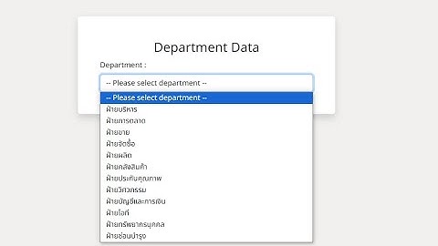 Dropdown Lists Using PHP MYSQL PDO