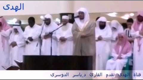 ( تعالى الله عما يشركون ) تلاوة هادئة تخشع لها القلوب ~ د.ياسر الدوسري