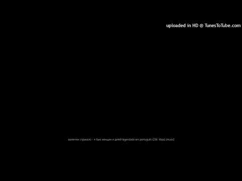 валентин стрыкало -