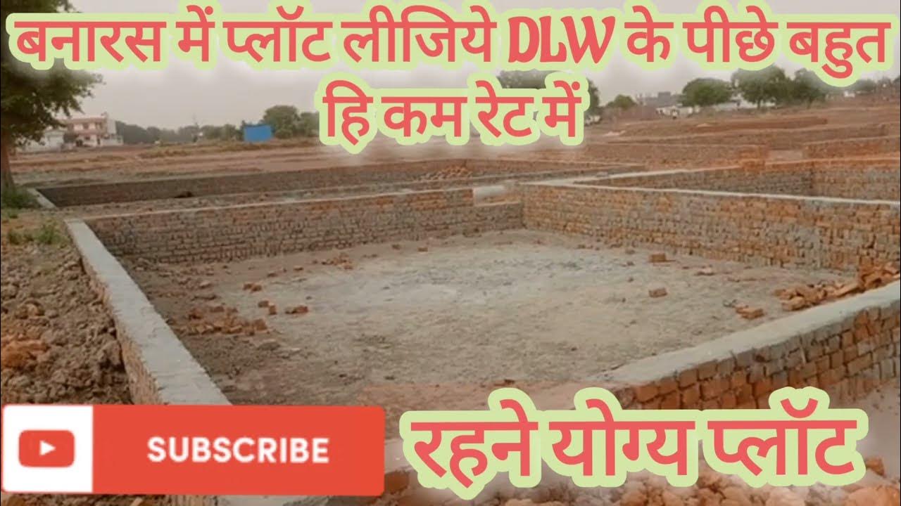 plot for sale in varanasi back of DLW varanasiluc.property dlw