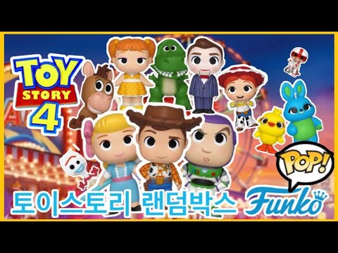 ✌️저세상 귀여움✌️토이스토리 4 X 펀코팝 콜라보 랜덤 박스 개봉! 펀코 소개 ToyStory 4 Funko PoP! Mystery Box unboxing 장난감 굿즈