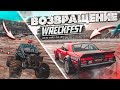 ВОЗВРАЩЕНИЕ! УЧАСТВУЮ В ТУРНИРЕ НА НОВЫХ ТАЧКАХ! (WRECKFEST)