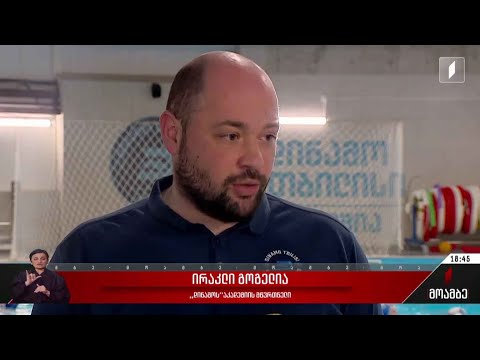 „დინამო თბილისის“ აკადემია მსოფლიოს მოწინავე წყალბურთის ტურნირზე