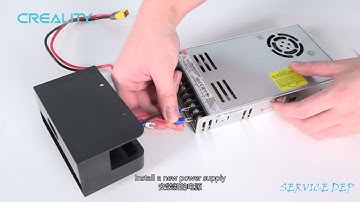 Service tutorial Ender 3 Max replace power supply