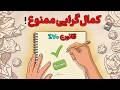                                                                                                  نجومي
