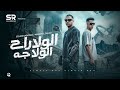 اسلام كابونجا و مجدي الزهار   الولا راح الولا جه                                          حالتي