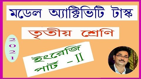 Model activity task 2021 class 3 English part 2//Class iii Wings part 2 questions & answers.