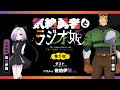 気絶勇者とラジオ姫 第1回 パーソナリティ 武内駿輔 トト役 ゲスト 佐伯伊織 シエル役 気絶勇者とラジオ姫 第1回 パーソナリティ 武内駿輔 トト役 ゲスト 佐伯伊織 シエル役