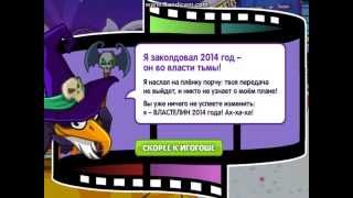 Шарарам-Ответы на Новогоднее Интервью в Шарараме Шарарам-Ответы на Новогоднее Интервью в Шарараме