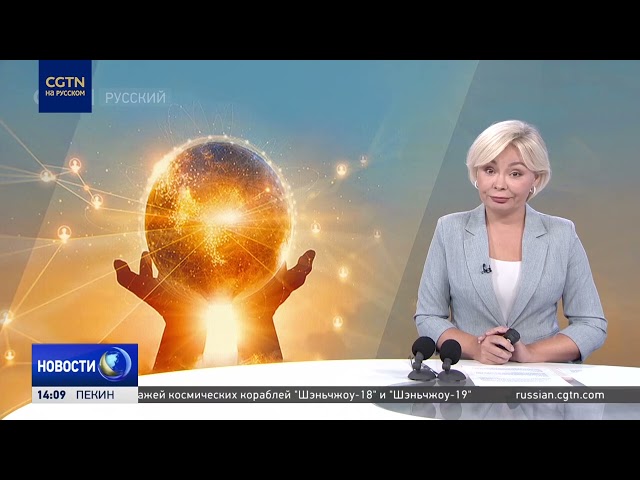 Депутат Казахстана: инициатива Си Цзиньпина даст миру безопасность и справедливость