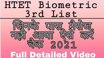 Haryana htet Biomertric Verification Third list 2021 l htet list update l htet new biometric list