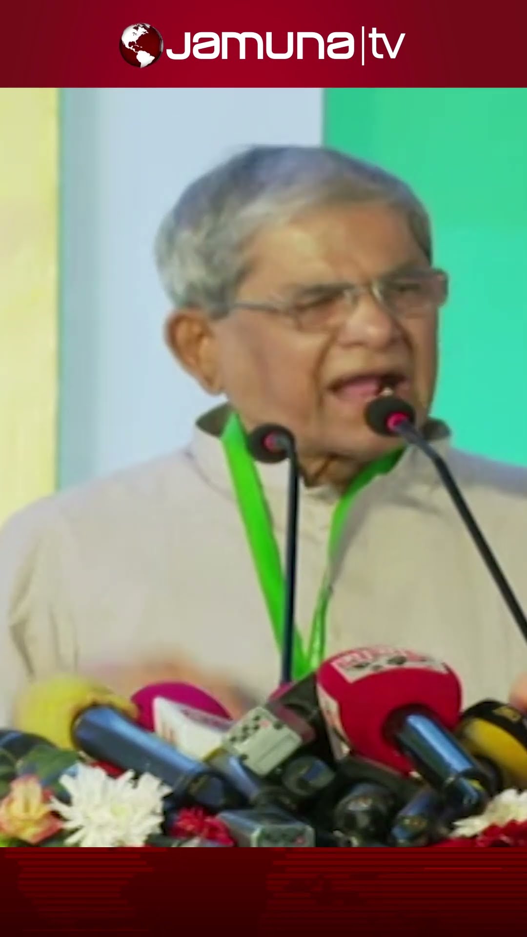 এক দফার হাসিনা হটাও আন্দোলনে নেতৃত্ব দিয়েছেন তারেক রহমান: ফখরুল #tarique_rahman #hasina #jamunatv