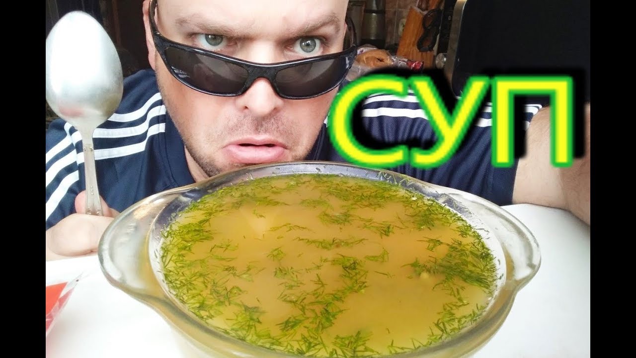 МУКБАНГ ГОРОХОВЫЙ СУП |  MUKBANG pea soup