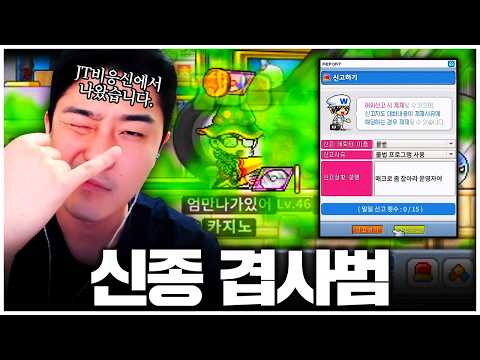 불독 3차 전직 완료, 이거 하려고 불독 키웠습니다 ㅋㅋㅋㅋ