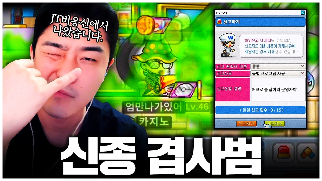 불독 3차 전직 완료, 이거 하려고 불독 키웠습니다 ㅋㅋㅋㅋ