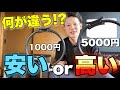 ピラティスリング悩む？！値段が安いと高いの違い教えます！