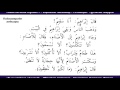 Фарукъ: 1. «Хьан кегйина цIунаш» - ИбрахIим пайхамар