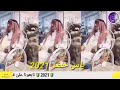 الفنان ياس خضر اتلم انا وحدي