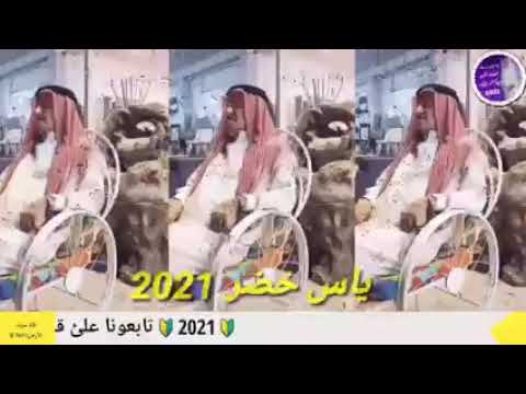 الفنان ياس خضر اتلم انا وحدي