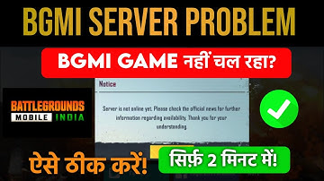 How to fix bgmi server problem | bgmi server is not online yet | #bgmi
