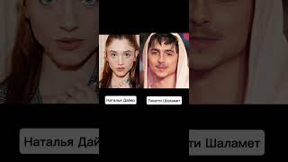 Знаменитости, похожие как близнецы #знаменитости