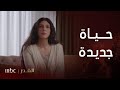 مسلسل القدر الحلقة 7 نــــور تنتقل لبيــت زيـــد وتـــالا وعيون تيم يملأهما الحب 