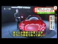 20151029 東京モーターショーで話題 マツダのデザイン革命