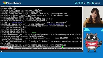 AKS 활용법 101  | ep4. Azure Container Registry 만들기 | 애저 듣고보는 잡학지식