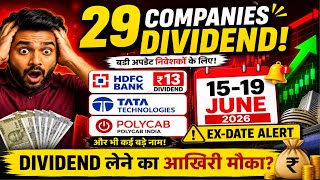 15-19 June Dividend Alert! 29 Companies देंगी Dividend | HDFC Bank, Tata Tech