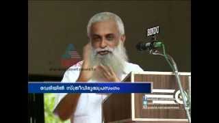 Anti Women Speech by Dr.Rejith Kumar in Govt. Women's College Thiruvananthapuram