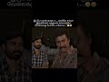 இப்போ நான் தான்டா ஊர்ல சும்மா இருக்கேன் எல்லாருமே வேலைக்கு போறானுங்க #memes #funny #comdeymemes