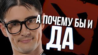 Хорошая и БЕСПЛАТНАЯ утилита для Dota 2