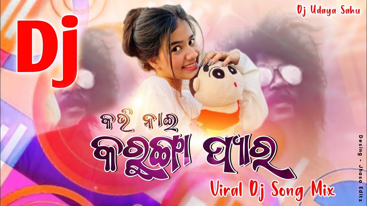 Dj Kabhi Nahi Karunga Pyar || Viral Sambalpuri Song Mix || Dj Udaya Sahu