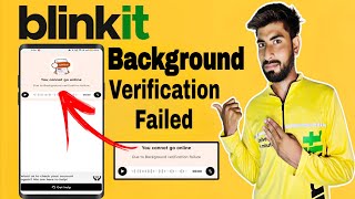 Blinkit background verification failed || background verification failed blinkit
