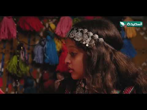 رشه تحكي وتشكي للدب لأنه الذي يسمعها ومايعارضها دروب المرجلة2