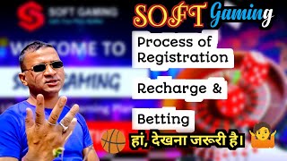 Soft Gaming में Registration, Recharge और Betting कैसे करें। screenshot 5