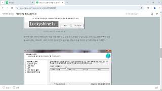 캐논(Canon) MF236n 복합기 드라이버 설치방법! 1/2