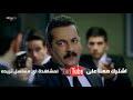 مراد علم دار ينقذ عاكف من الموت